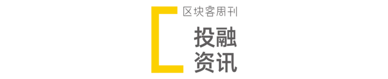 区块客周刊：V神登上《时代》杂志封面