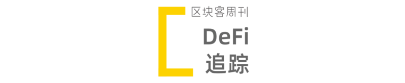 区块客周刊：V神登上《时代》杂志封面