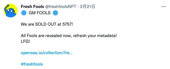 「Fresh Fools」火了，NFT的下个热点竟是“愚人节”？