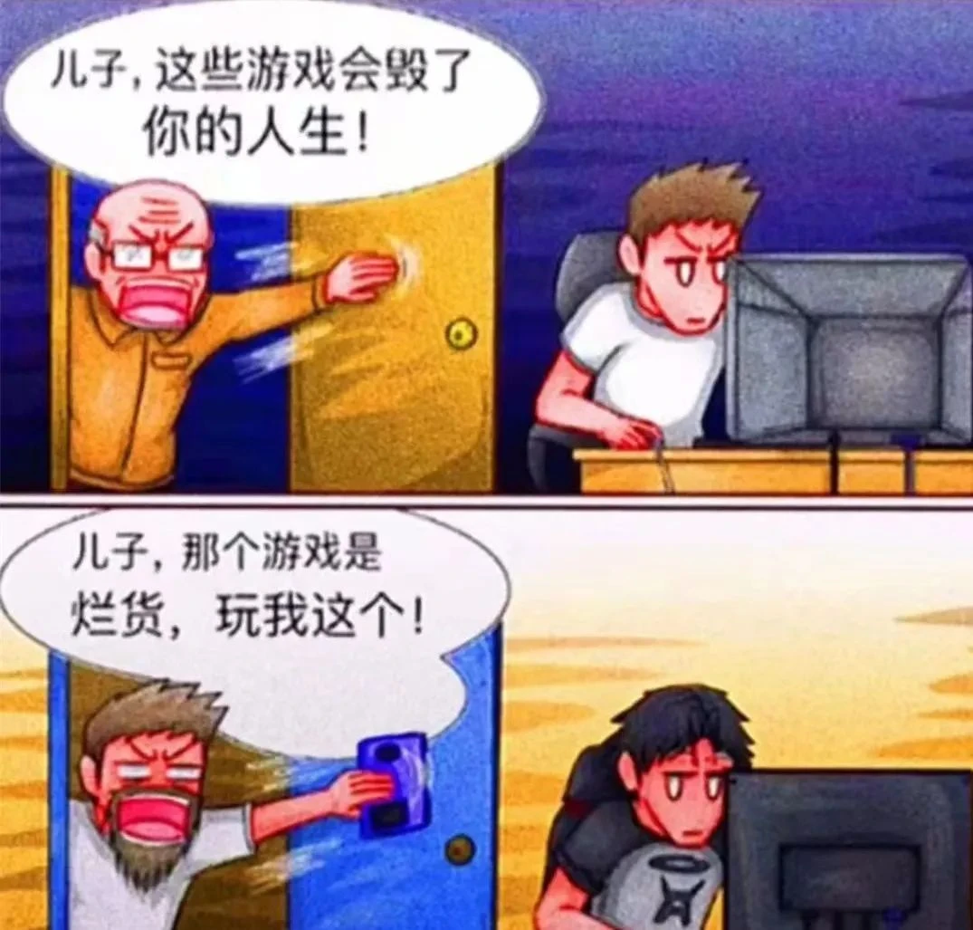 mfer简史：我们的内心都住着一个小混蛋