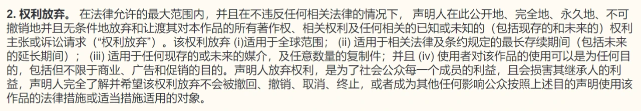 mfer简史：我们的内心都住着一个小混蛋