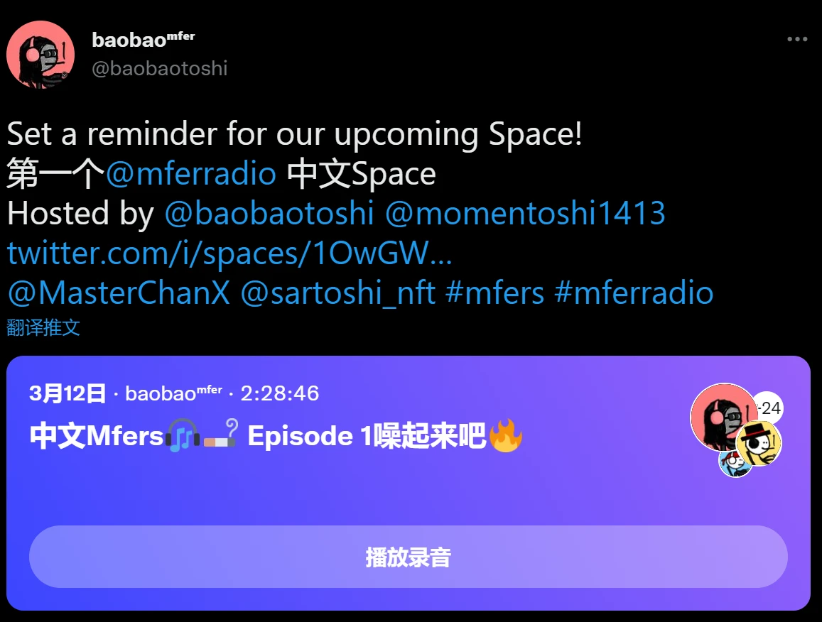 mfer简史：我们的内心都住着一个小混蛋