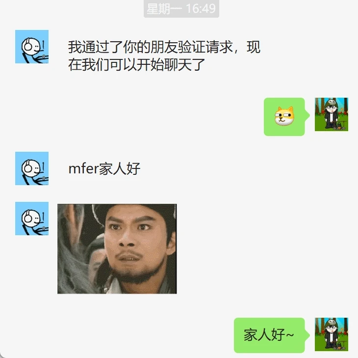 mfer简史：我们的内心都住着一个小混蛋