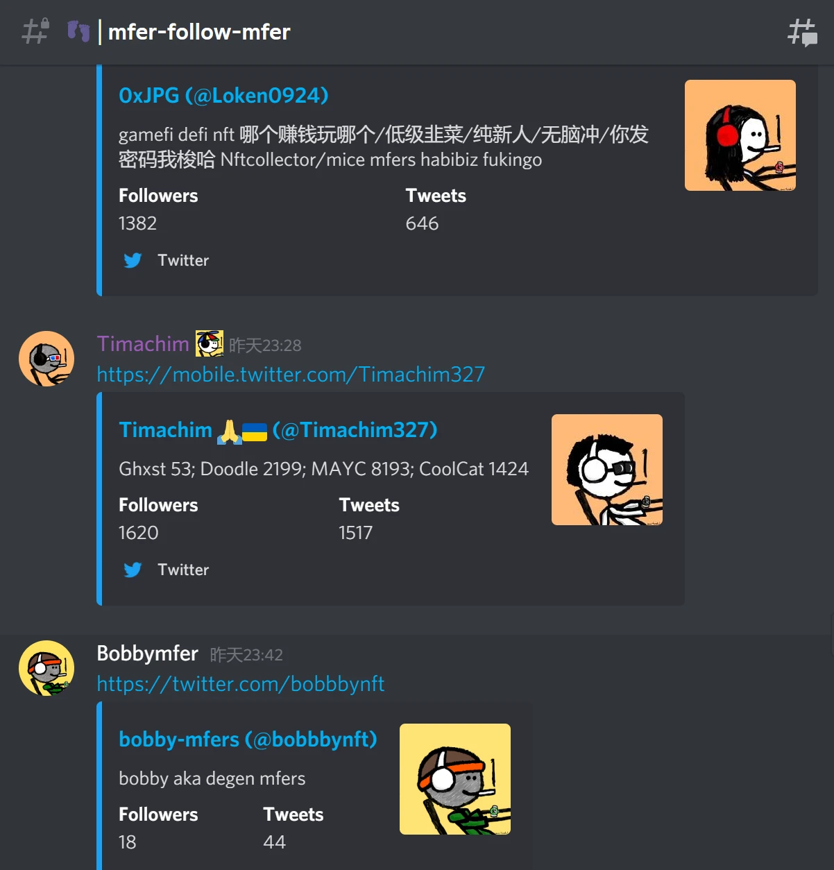 mfer简史：我们的内心都住着一个小混蛋