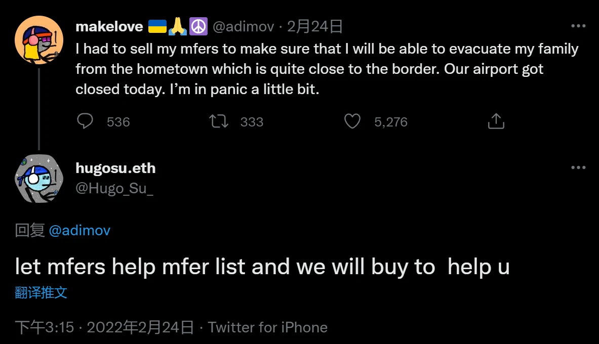 mfer简史：我们的内心都住着一个小混蛋