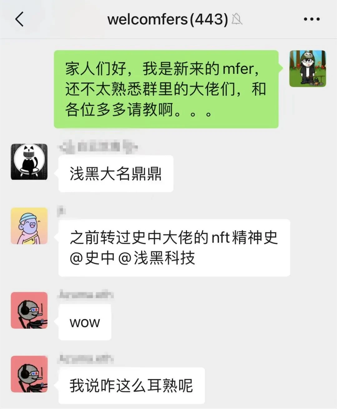 mfer简史：我们的内心都住着一个小混蛋