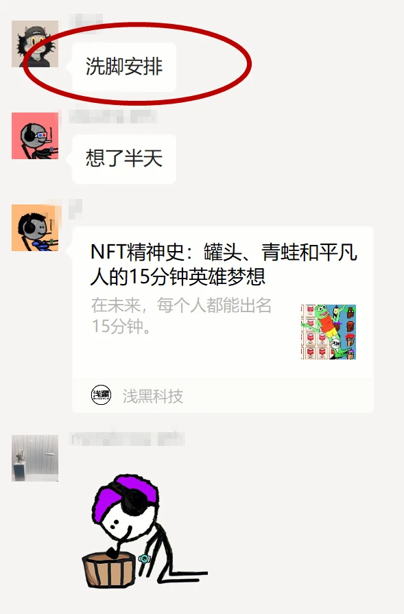 mfer简史：我们的内心都住着一个小混蛋