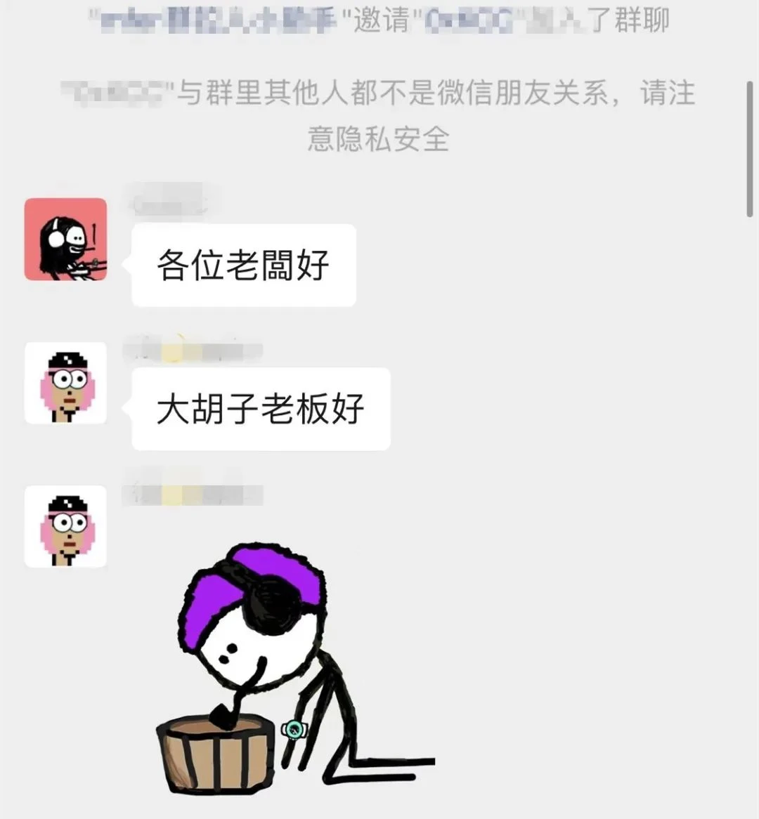 mfer简史：我们的内心都住着一个小混蛋
