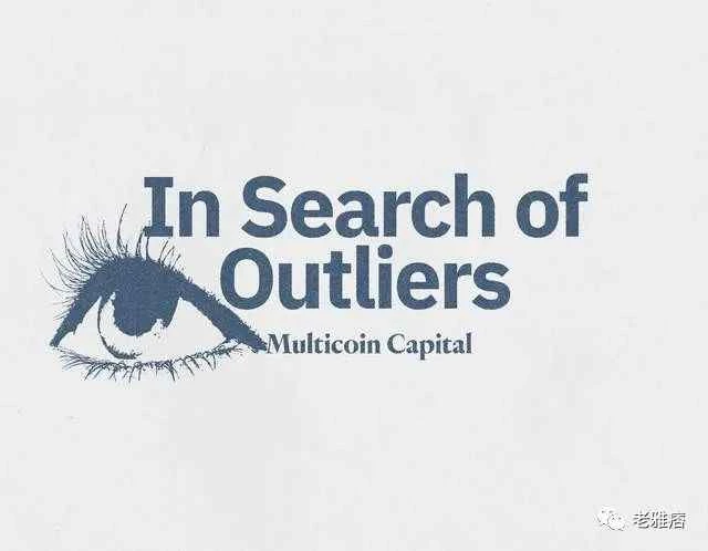 Multicoin Capital：如何发现下一个Solana？