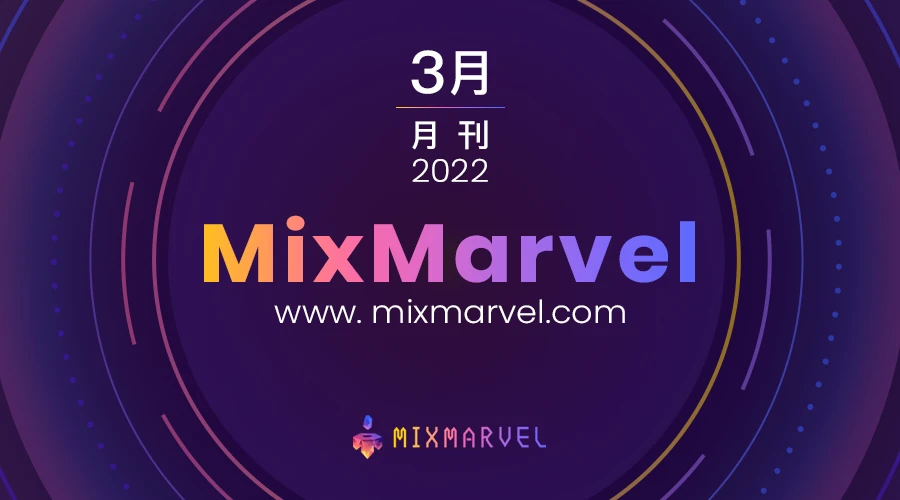 MixMarvel 3月月报：MixMarvel DAO Venture建立，DeHero表现强劲