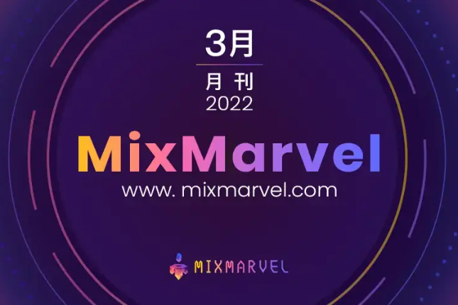 MixMarvel 3月月报：MixMarvel DAO Venture建立，DeHero表现强劲
