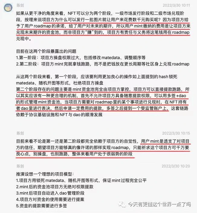 NFT市场的新博弈，未来将会有千千万万个「ERC721R」出现