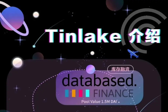 一文了解链上多样化Asset：去中心化的真实世界Asset池子 