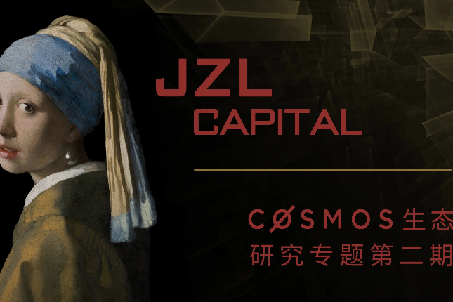 Cosmos Special Study II: The Foundation of Juno&amp;Evmos Ecological Prosperity