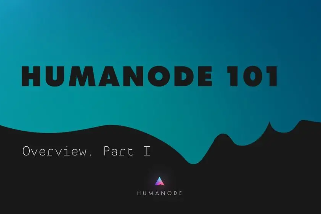 一文读懂人类节点项目Humanode
