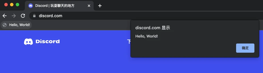 슬로우 미스트: 브라우저의 악성 북마크는 어떻게 Discord 토큰을 훔치나요?