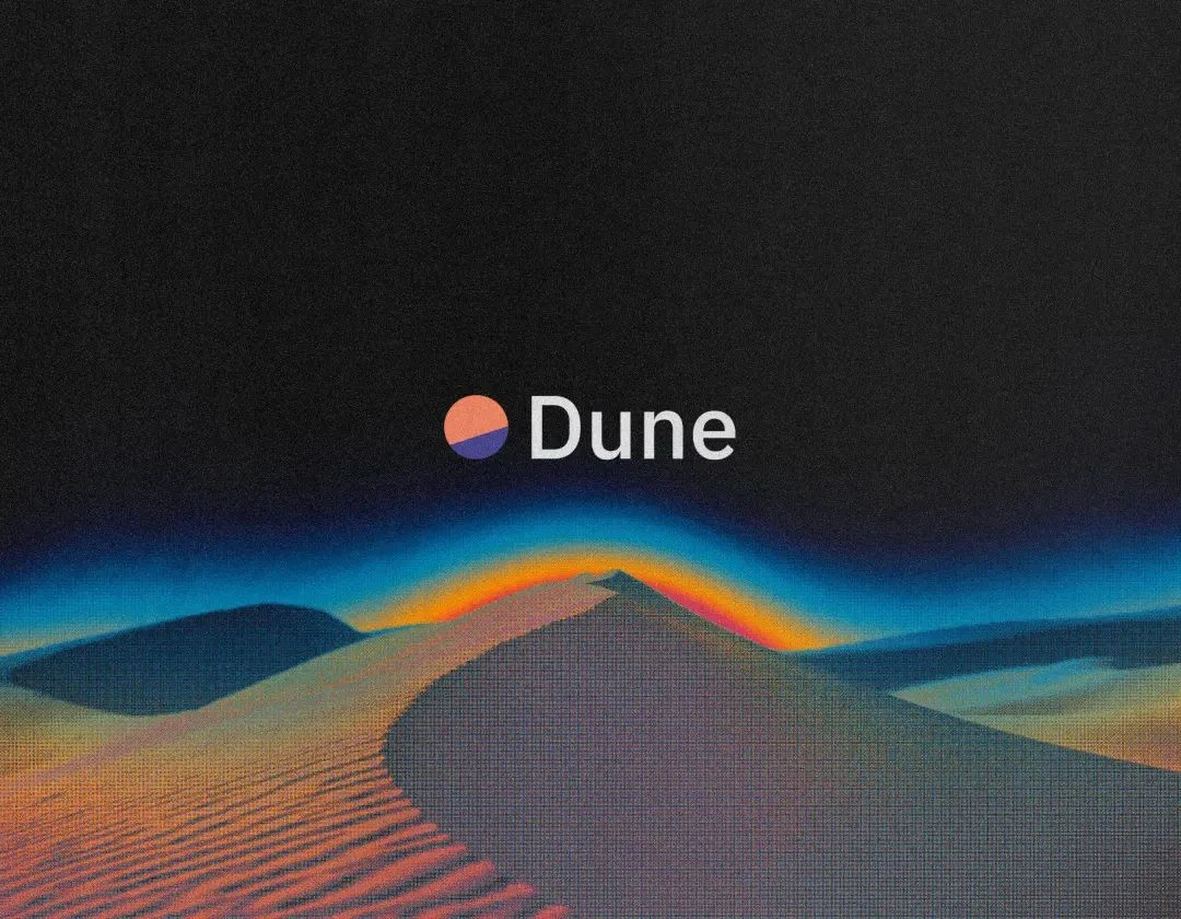 Dune的崛起之路：成为区块链世界的Google