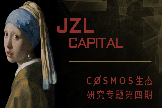 Cosmos Special Study 4: THORChain&#39;s Risky Potential Star Projects