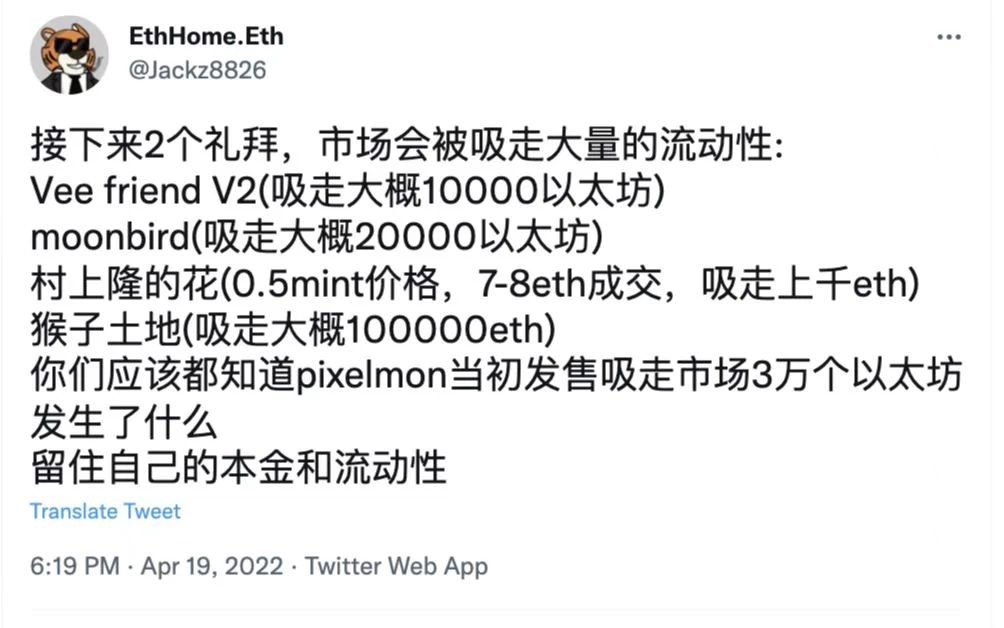 一文详解NFT项目成功的底层逻辑与非蓝筹NFT项目的破局之道