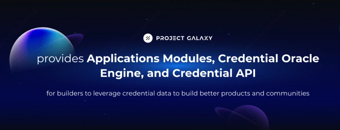 Web3龙头Project Galaxy开启了逃脱DeFi引力的新范式？