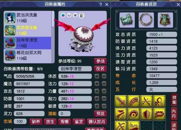 详解GameFi最佳范本梦幻西游：开放经济模型如何长青20年？