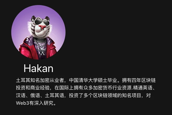 Tiger NFT Holder首次会议纪要