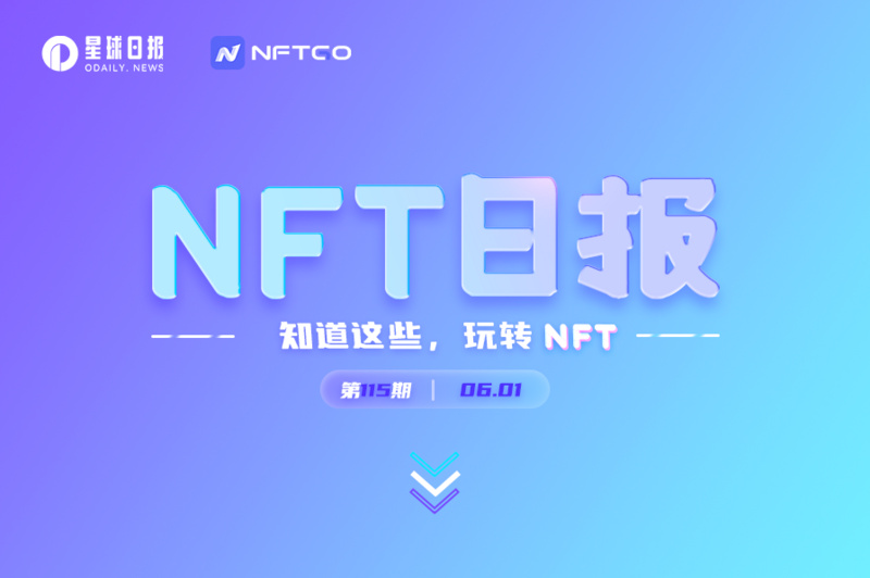 NFT数据日报 | Rare Land NFT在过去24小时内最受巨鲸欢迎（6.1）