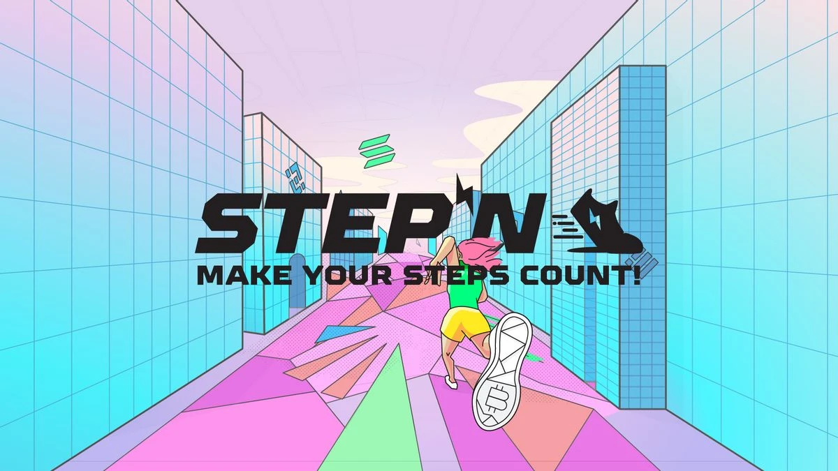 关于STEPN如何走出困境，这里有几点建议