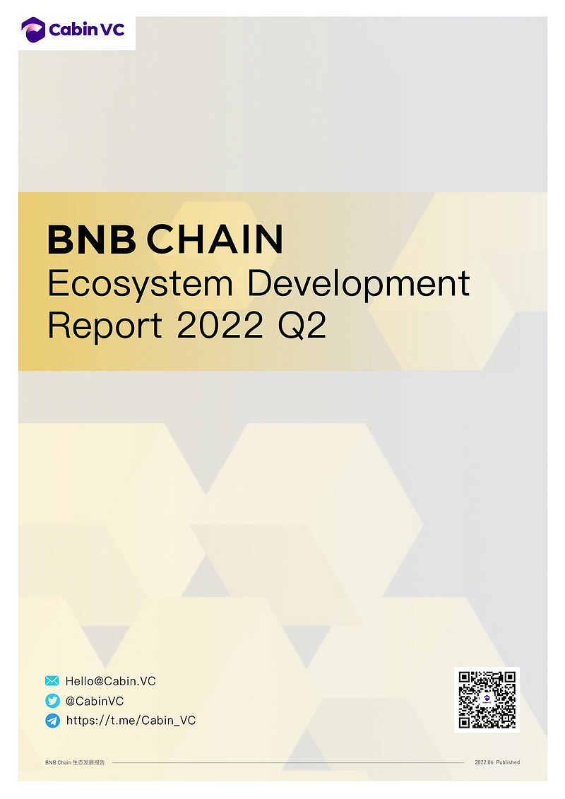 Cabin Report：2022二季度BNB Chain生态发展报告