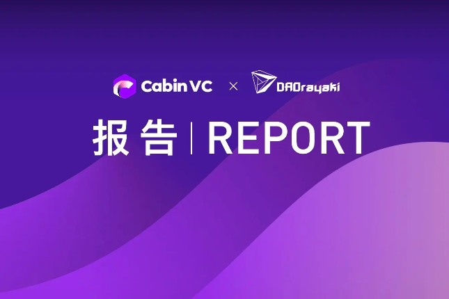 Cabin Report：2022二季度BNB Chain生态发展报告