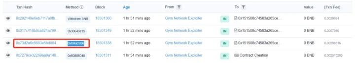 小缺陷大损失 ，GYM Network何至于此 ？