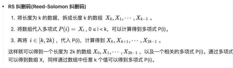 深度解析Data Availability与Celestia的解决方案