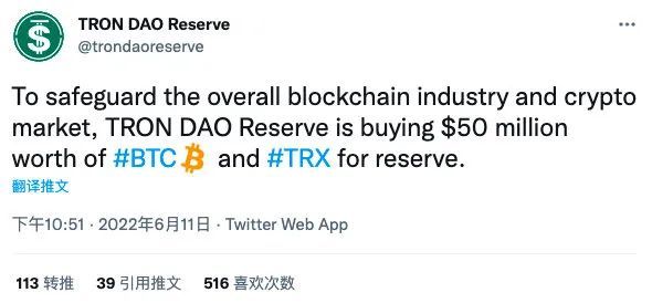 波联储正在购买价值5000万美元的BTC和TRX作为储备