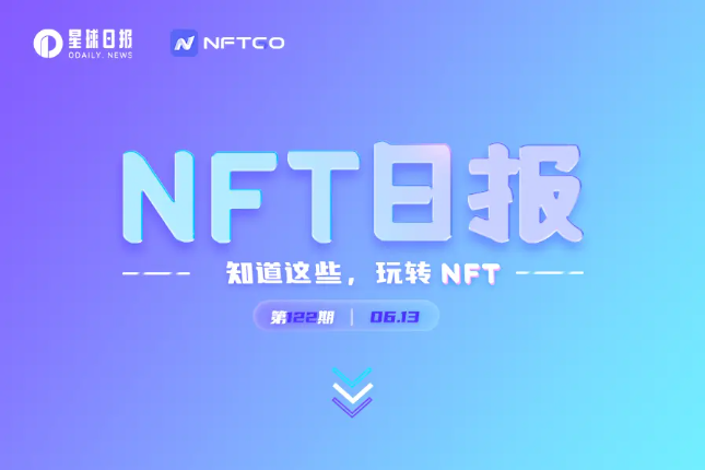 NFT数据日报 | Otherdeed在过去24小时内最受巨鲸欢迎（6.23）