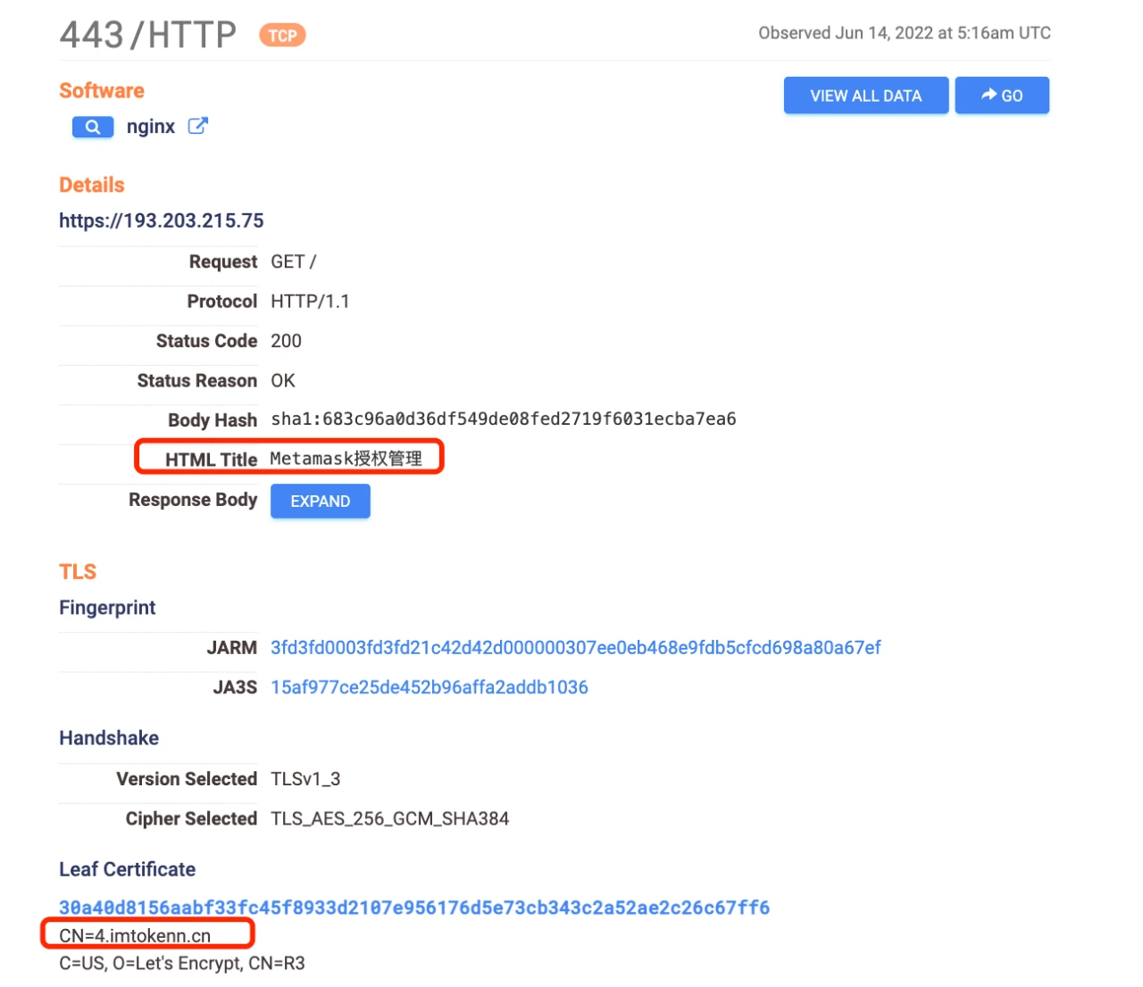 偽ウォレットのパノラマ追跡: 偽ウォレット フィッシング業界チェーンの詳細な解明