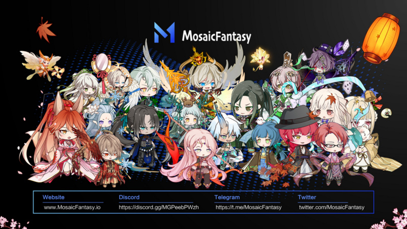 APP链游MosaicFantasty，带动Web2玩家体验GameFi