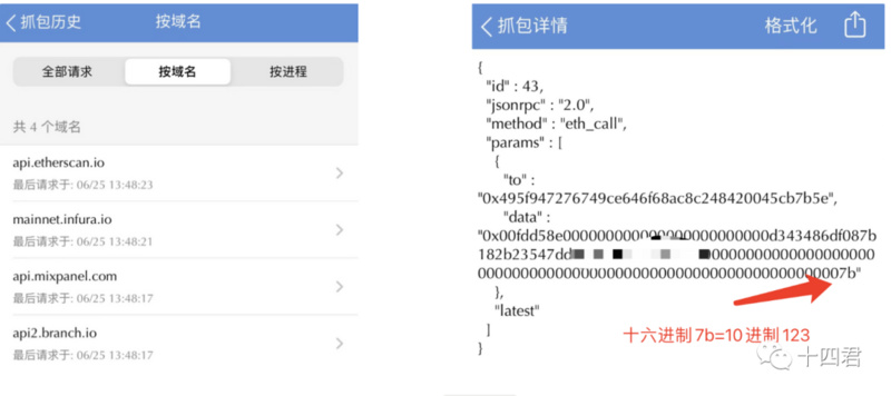 OpenSea未上链的NFT，为何会出现在链上钱包？