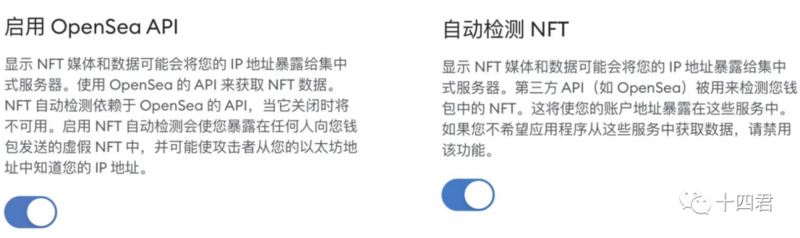 OpenSea未上链的NFT，为何会出现在链上钱包？