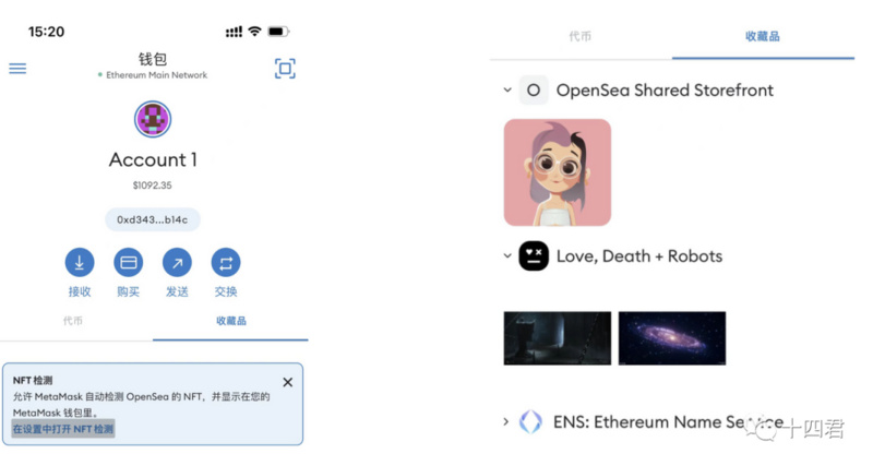 OpenSea未上链的NFT，为何会出现在链上钱包？