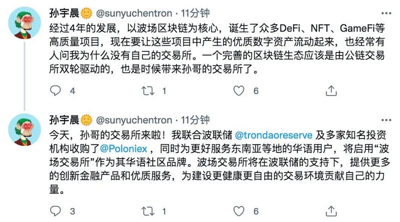 一个月内上线多家主流交易所，TRX国际化与合规化迎来爆发式提速