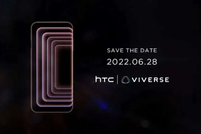 安卓“机皇”卷土重来？HTC推出定位元宇宙和Crypto领域的新手机