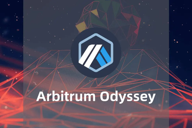 Arbitrum奥德赛第二周活动开启，如何进行交互？