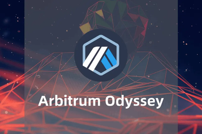 Arbitrum奥德赛第二周活动交互指南