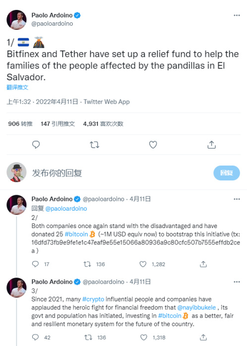 Bitfinex：加密货币如何推进经济自由？