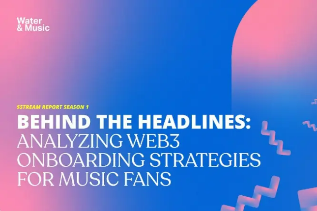 W&M报告（四）：Web3引导音乐粉丝加入的策略分析