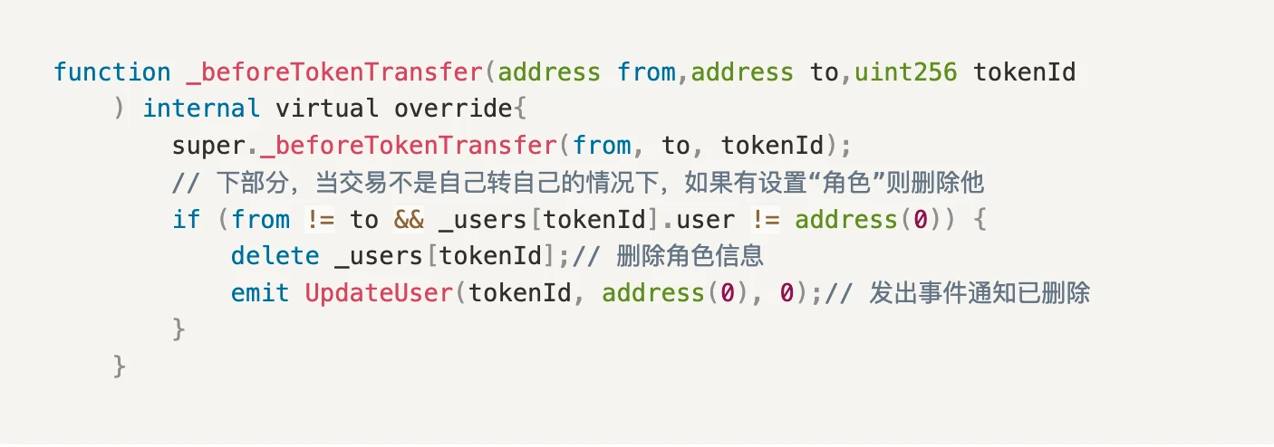 Source code interpretation: How does the new Ethereum standard EIP-4907 realize NFT leasing?