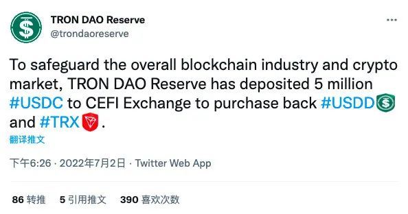 波联储向CeFi交易所存入500万枚USDC，以回购USDD和TRX