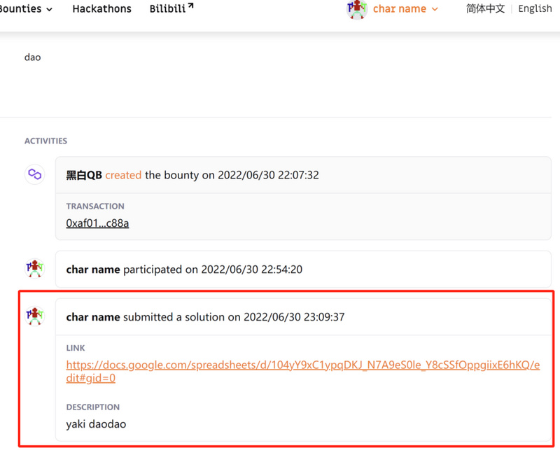 DAOrayaki发布最新版Bounty机制