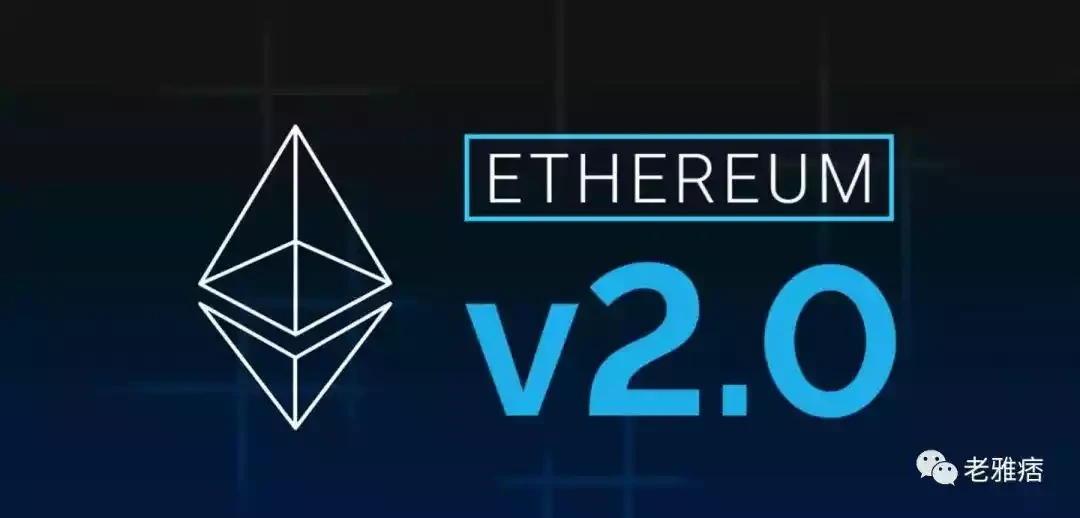 ETH2.0将至，矿工如何实现「再就业」？