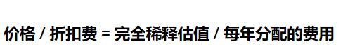 盘点19个现金流协议：哪些协议代币最「赚钱」？